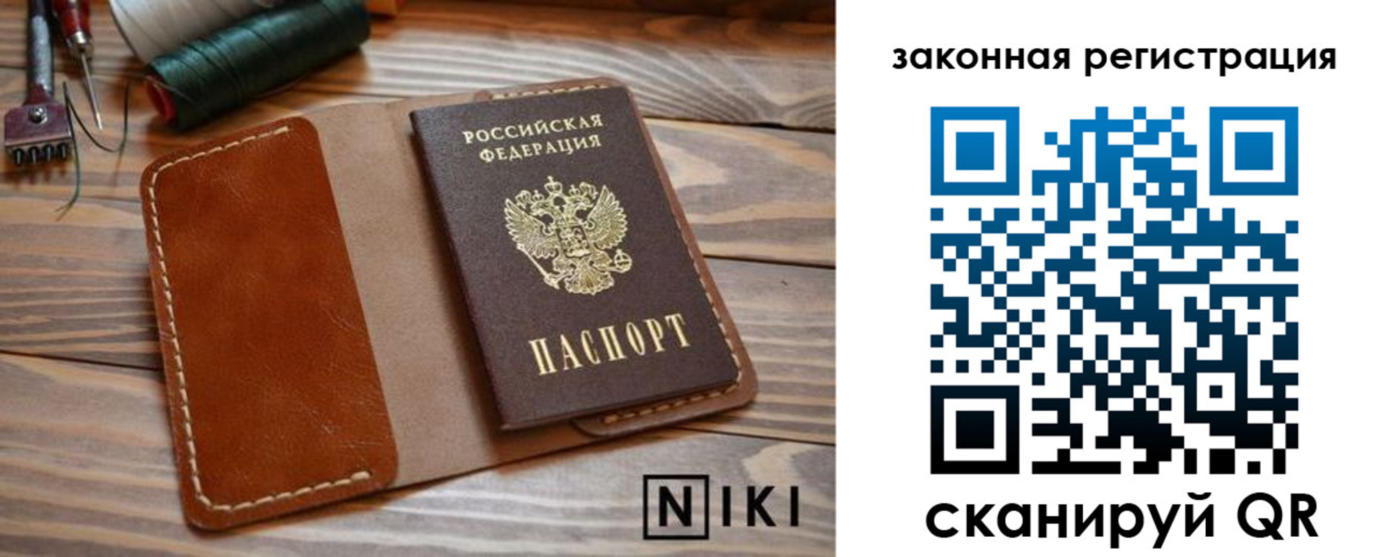 прописка в квартире в Аргуне