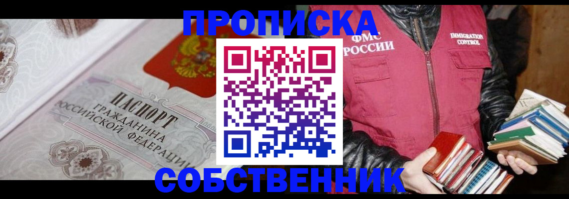 регистрация для дет. сада в Аргуне